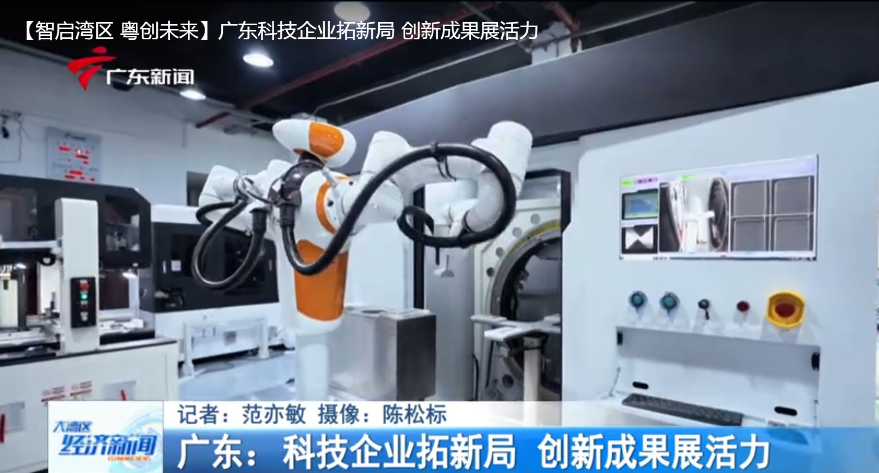 G22恒峰·-传特斯拉、苹果切入玻璃基板，战局持续升温